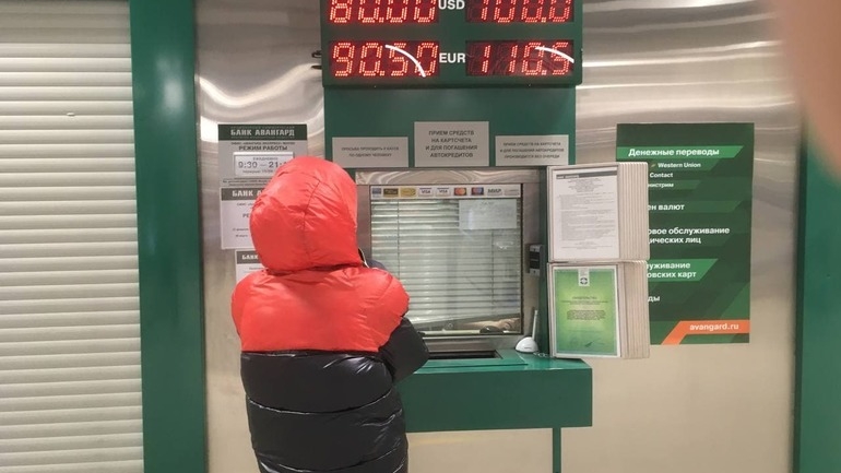 Центральный Банк РФ возобновит покупку и продажу иностранной валюты