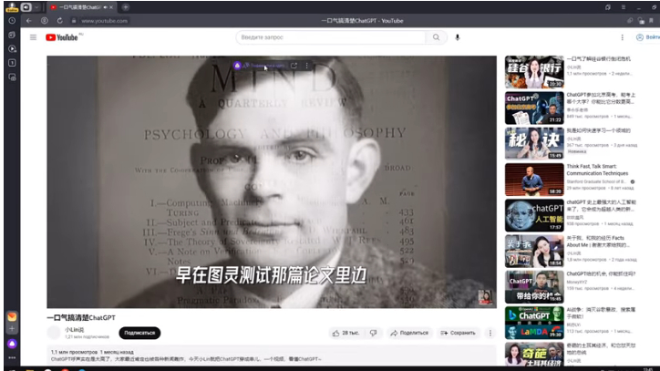 «Яндекс Браузер» научился переводить видео с китайского на русский язык