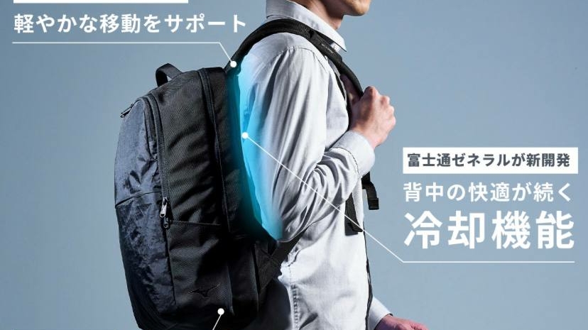 На случай жаркой погоды в Японии разработали бесшумный рюкзак-кондиционер